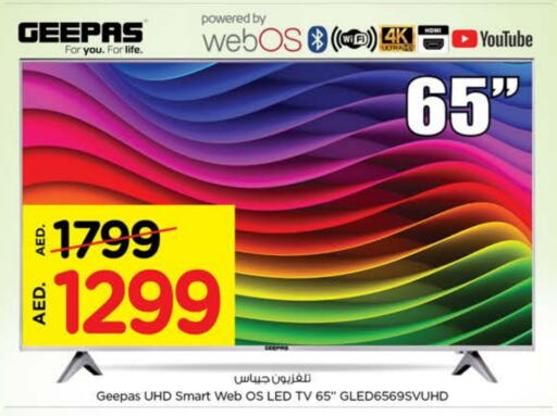 GEEPAS Smart TV available at Nesto Hypermarket in UAE - Sharjah / Ajman