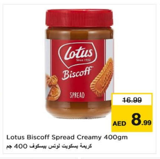 Other Spreads available at Nesto Hypermarket in UAE - Dubai