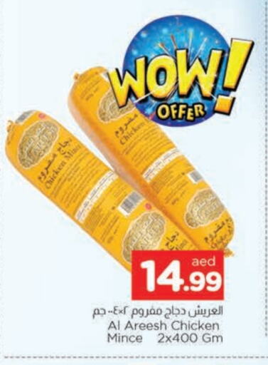 available at AL MADINA in UAE - Sharjah / Ajman