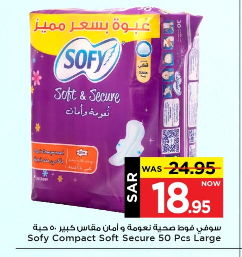 available at Mark & Save in KSA, Saudi Arabia, Saudi - Al Hasa