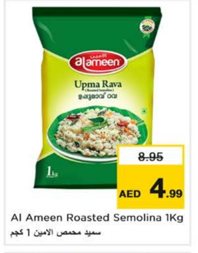 AL AMEEN Semolina available at Nesto Hypermarket in UAE - Abu Dhabi