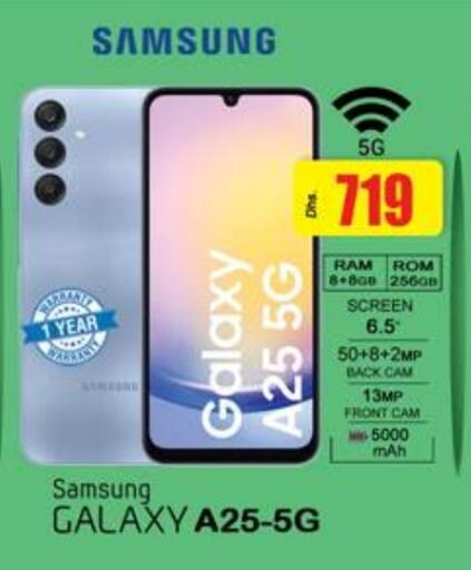 SAMSUNG available at Gulf Hypermarket LLC in UAE - Ras al Khaimah