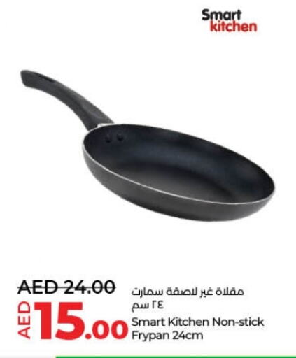 available at لولو هايبرماركت in الإمارات العربية المتحدة , الامارات - دبي