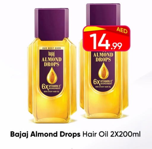 Hair Oil available at Mubarak Hypermarket Sharjah in UAE - Sharjah / Ajman