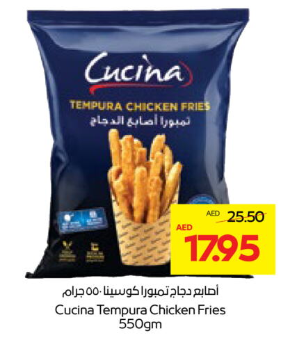 available at Abu Dhabi COOP in UAE - Al Ain