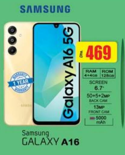 SAMSUNG available at Gulf Hypermarket LLC in UAE - Ras al Khaimah