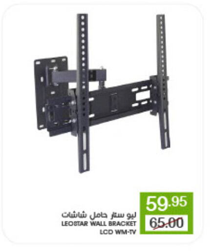 available at  مـزايــا in مملكة العربية السعودية, السعودية, سعودية - القطيف‎