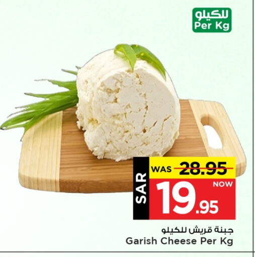 available at Mark & Save in KSA, Saudi Arabia, Saudi - Al Hasa