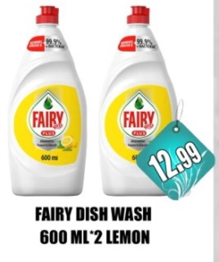 FAIRY available at Majestic Supermarket in UAE - Abu Dhabi