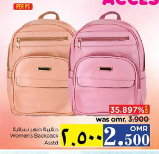 Ladies Bag available at Nesto Hyper Market   in Oman - Salalah