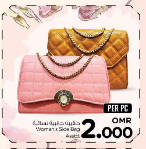 Ladies Bag available at Nesto Hyper Market   in Oman - Muscat