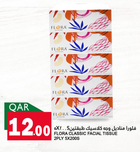 available at Food Palace Hypermarket in Qatar - Al Wakra