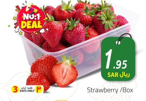 Strawberry available at مركز التسوق نحن واحد in مملكة العربية السعودية, السعودية, سعودية - المنطقة الشرقية