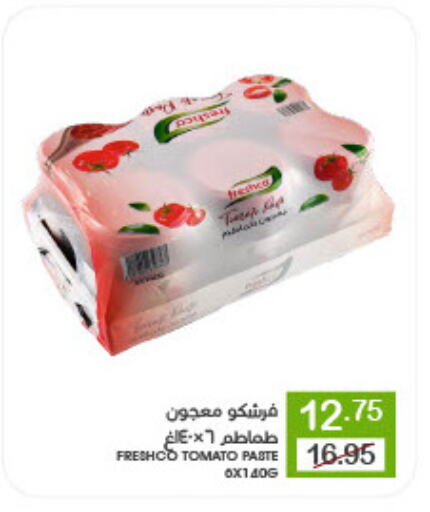 FRESHCO Tomato Paste available at Mazaya in KSA, Saudi Arabia, Saudi - Qatif