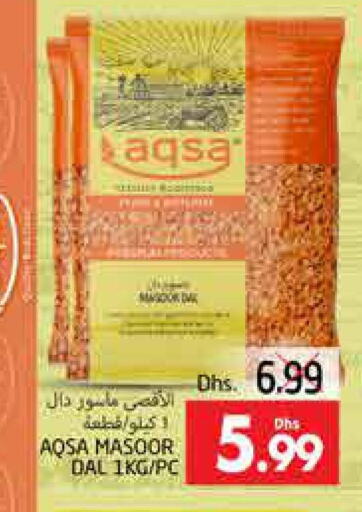 available at مجموعة باسونس in الإمارات العربية المتحدة , الامارات - ٱلْعَيْن‎