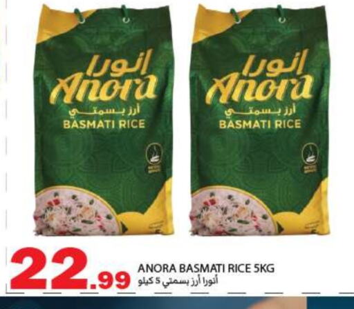 Basmati / Biryani Rice available at Rawabi Market Ajman in UAE - Sharjah / Ajman