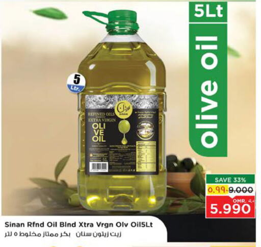 Virgin Olive Oil available at Nesto Hyper Market   in Oman - Salalah