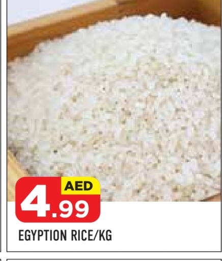 Calrose Rice available at Baniyas Spike  in UAE - Abu Dhabi