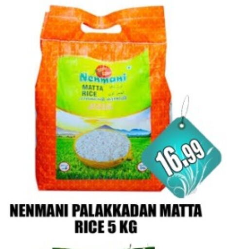 Matta Rice available at Majestic Supermarket in UAE - Abu Dhabi