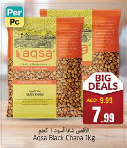 available at مجموعة باسونس in الإمارات العربية المتحدة , الامارات - ٱلْفُجَيْرَة‎