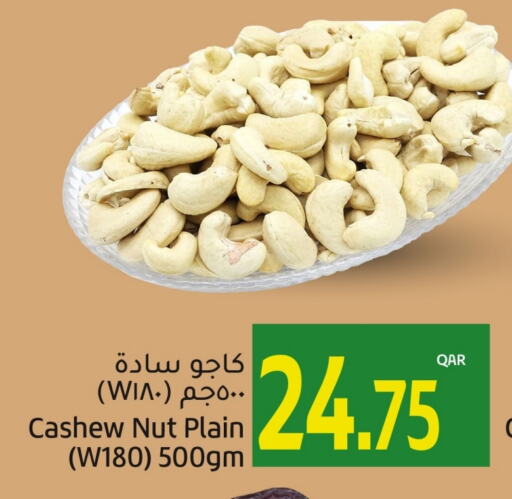 available at Gulf Food Center in Qatar - Al Wakra