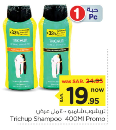 Shampoo / Conditioner available at Nesto in KSA, Saudi Arabia, Saudi - Al Majmaah