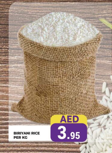 أرز بسمتي / برياني available at كيرالا هايبرماركت in الإمارات العربية المتحدة , الامارات - رَأْس ٱلْخَيْمَة