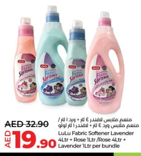 Softener available at Lulu Hypermarket in UAE - Fujairah