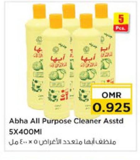 General Cleaner available at Nesto Hyper Market   in Oman - Muscat