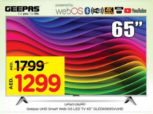 GEEPAS Smart TV available at Nesto Hypermarket in UAE - Dubai