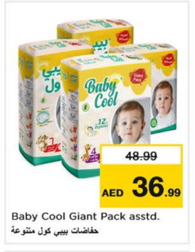 BABY COOL available at Nesto Hypermarket in UAE - Sharjah / Ajman