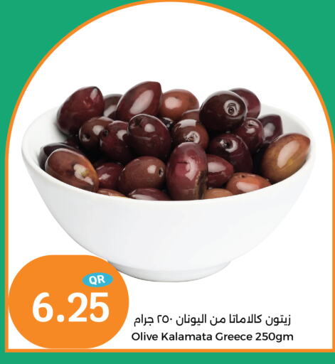 available at City Hypermarket in Qatar - Al Shamal