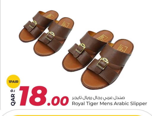 available at روابي هايبرماركت in قطر - الشحانية