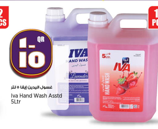 Strawberry available at Retail Mart in Qatar - Al Rayyan