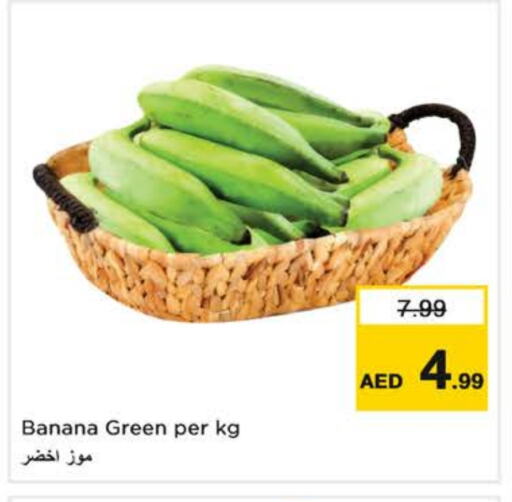 Banana available at نستو هايبرماركت in الإمارات العربية المتحدة , الامارات - الشارقة / عجمان