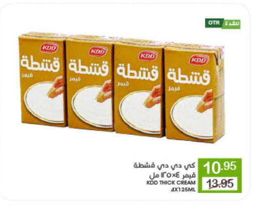 كي دي دي available at  مـزايــا in مملكة العربية السعودية, السعودية, سعودية - القطيف‎