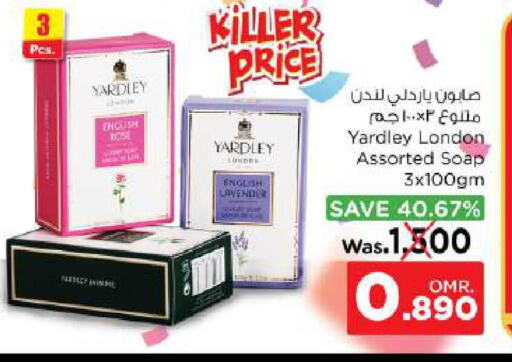 YARDLEY available at Nesto Hyper Market   in Oman - Muscat