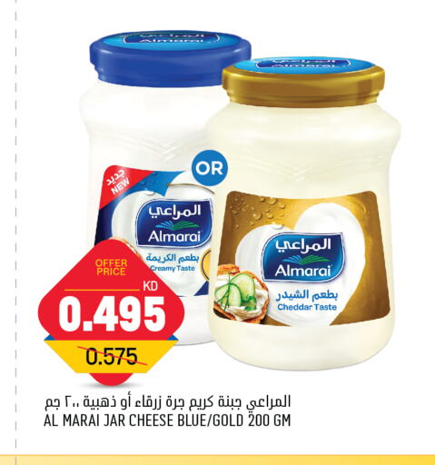 ALMARAI Cheddar Cheese available at Oncost in Kuwait - Ahmadi Governorate