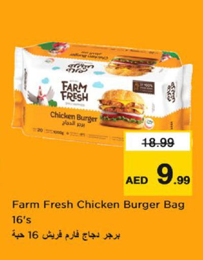 FARM FRESH available at Nesto Hypermarket in UAE - Sharjah / Ajman