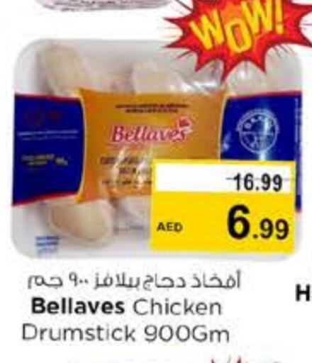 Chicken Drumsticks available at Nesto Hypermarket in UAE - Sharjah / Ajman