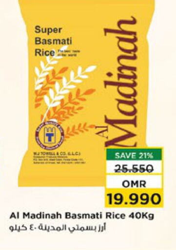 Basmati / Biryani Rice available at Nesto Hyper Market   in Oman - Muscat