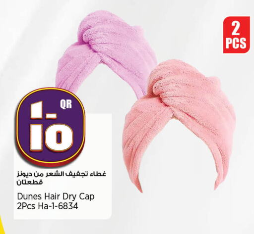 available at ريتيل مارت in قطر - الضعاين