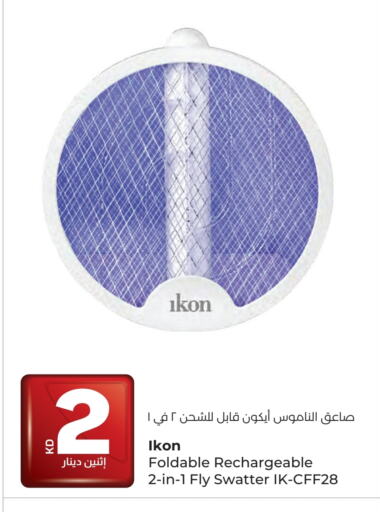 IKON available at Lulu Hypermarket  in Kuwait - Jahra Governorate