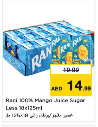 RANI available at Nesto Hypermarket in UAE - Sharjah / Ajman