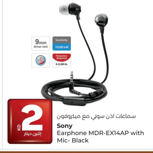 Earphone available at Lulu Hypermarket  in Kuwait - Ahmadi Governorate