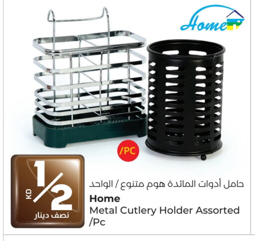 available at Lulu Hypermarket  in Kuwait - Jahra Governorate