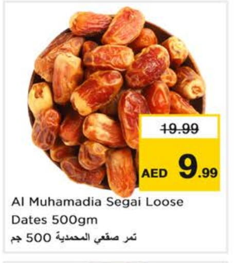 available at Nesto Hypermarket in UAE - Abu Dhabi