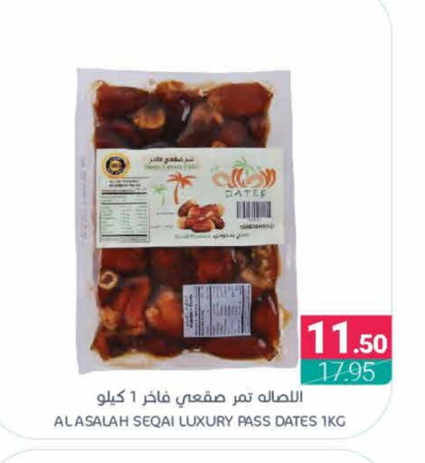 available at Muntazah Markets in KSA, Saudi Arabia, Saudi - Saihat