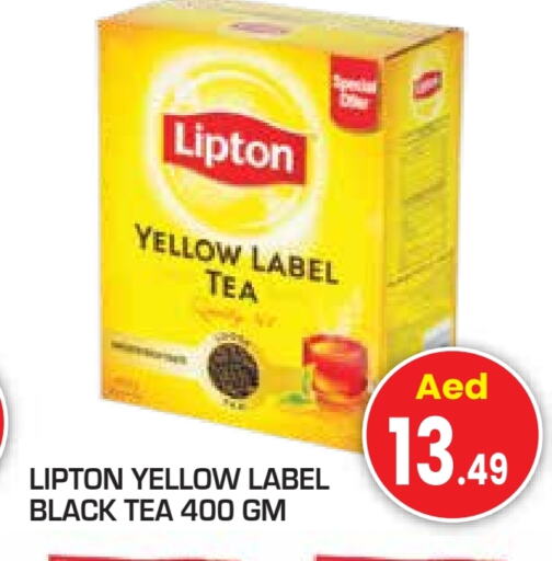 Lipton Tea Powder available at Baniyas Spike  in UAE - Sharjah / Ajman