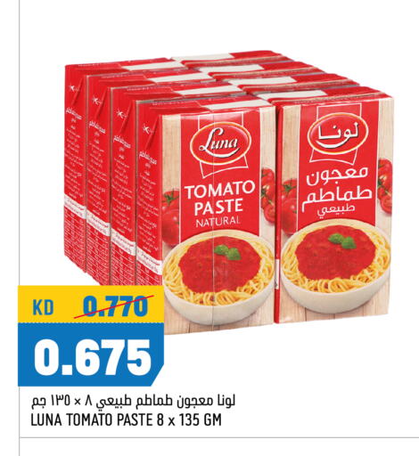 Tomato available at أونكوست in الكويت - محافظة الجهراء